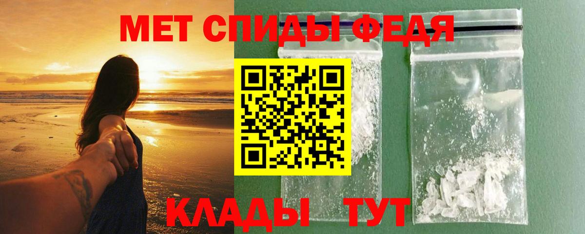 Amphetamine Premium Советск