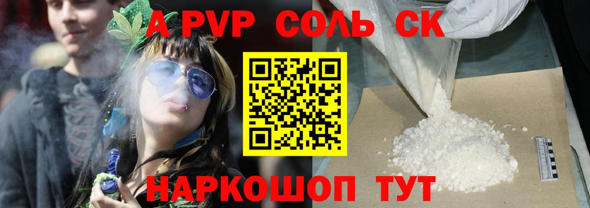 Мефедрон кристаллы  Экстази  Конопля  Кокаин  Вход с VPN  Гашиш  Советск  Меф  ГАШИШ 