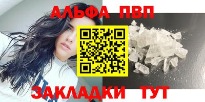 прущие крисы Новокубанск