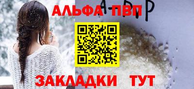 меф Новозыбков