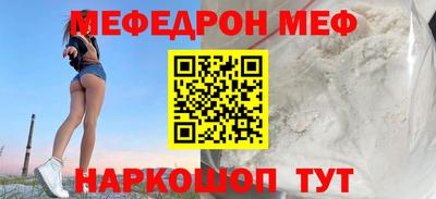 прущие крисы Новокубанск