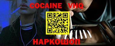меф Новозыбков