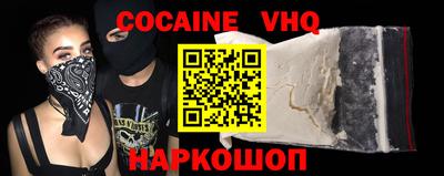 прущие крисы Новокубанск