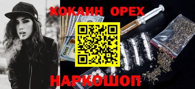 меф Новозыбков