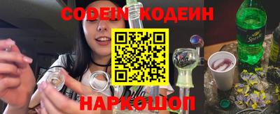 прущие крисы Новокубанск