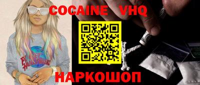 прущие крисы Новокубанск