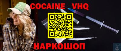 метадон Новодвинск