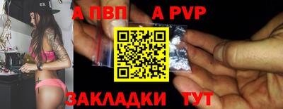 меф Новозыбков