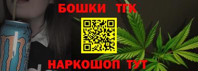 прущие крисы Новокубанск