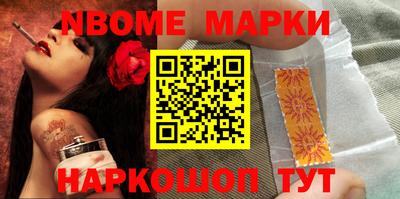 прущие крисы Новокубанск