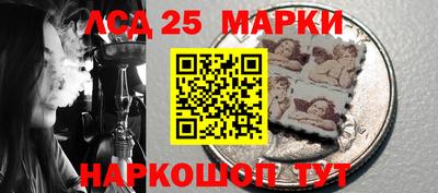меф Новозыбков