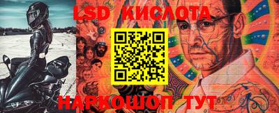 прущие крисы Новокубанск