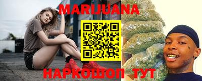 прущие крисы Новокубанск