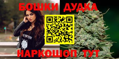 прущие крисы Новокубанск