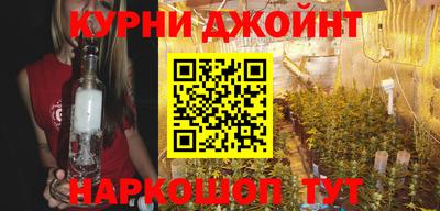 прущие крисы Новокубанск