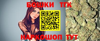 прущие крисы Новокубанск