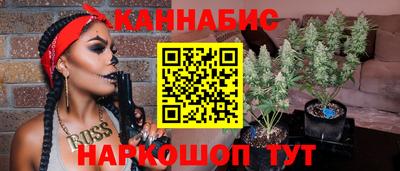 меф Новозыбков