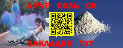 метадон Новодвинск