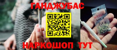 прущие крисы Новокубанск