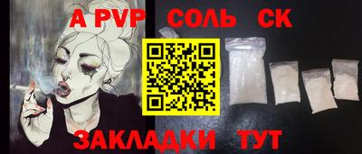 метадон Новодвинск