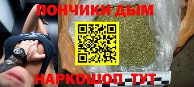 меф Новозыбков