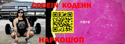 меф Новозыбков