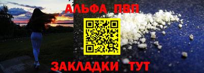 прущие крисы Новокубанск