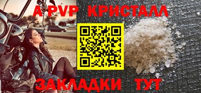 меф Новозыбков