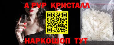 прущие крисы Новокубанск