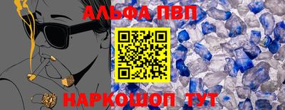 меф Новозыбков