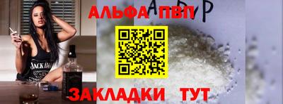 меф Новозыбков