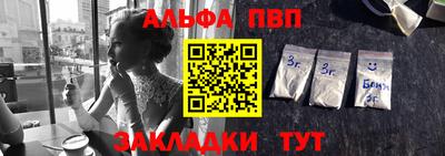 меф Новозыбков