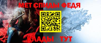 метадон Новодвинск