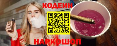 меф Новозыбков