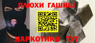 метадон Новодвинск