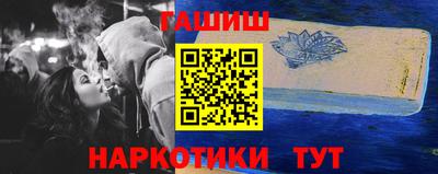 меф Новозыбков
