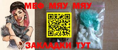прущие крисы Новокубанск