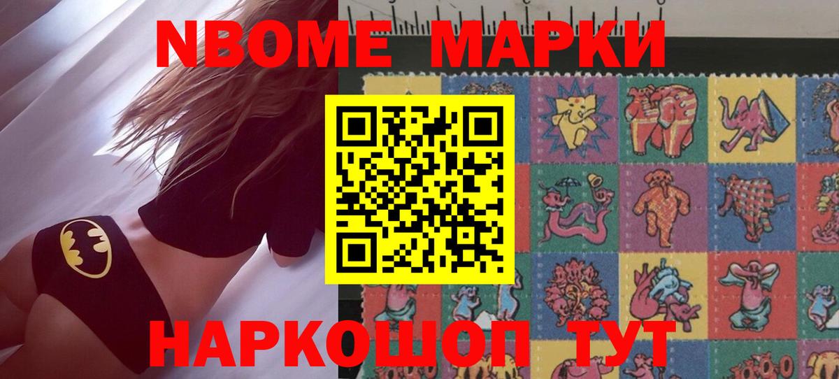 Советск  ЛСД экстази кислота  Лсд 25 экстази  Вход с VPN  ЛСД экстази кислота 