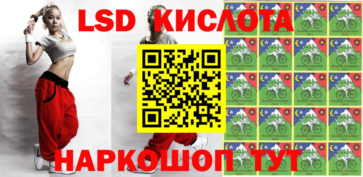 Советск  Марки N-bome 1500мкг  Вход с VPN  Марки N-bome 1500мкг 